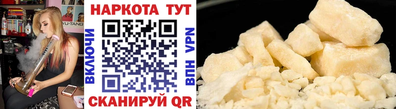 Что такое Покачи Гашиш  Codein  Мефедрон  COCAIN 