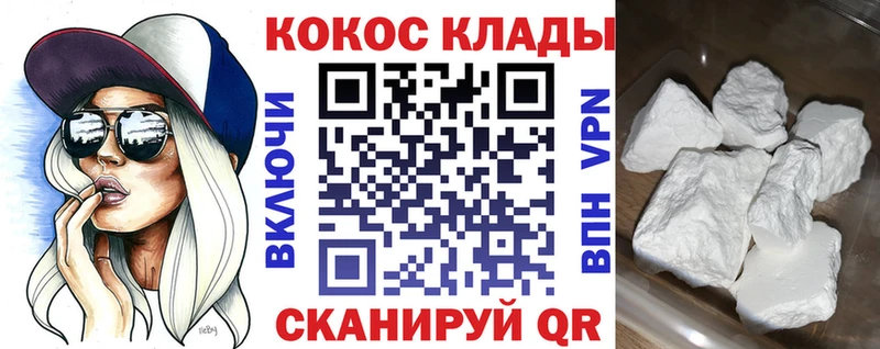 Cocaine Колумбийский Покачи