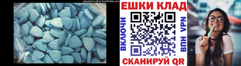 наркошоп Покачи Ecstasy круглые