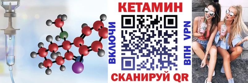 Кетамин ketamine  хочу   Покачи 