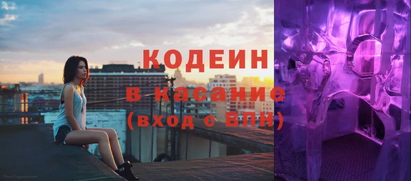 метадон Абаза