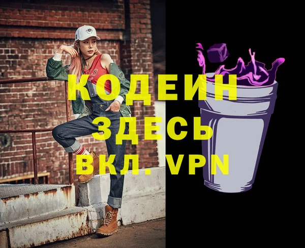 метадон Абаза