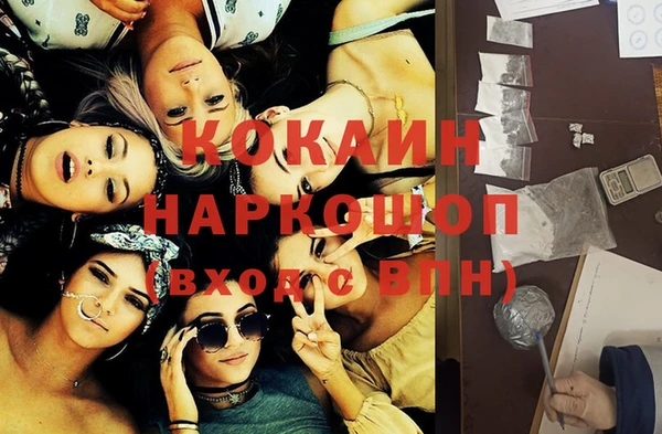 соль ск Абинск