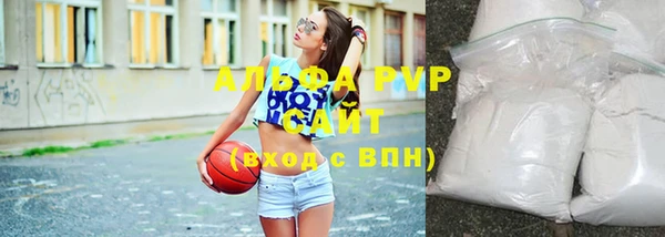 соль ск Абинск