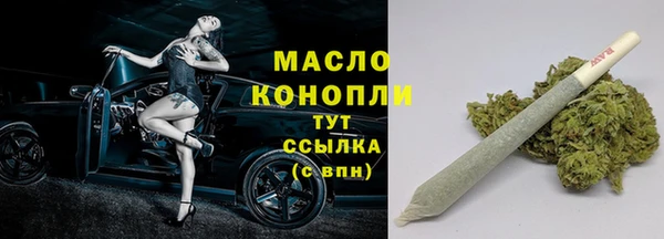 метадон Абаза