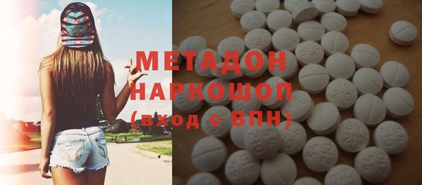 соль ск Абинск