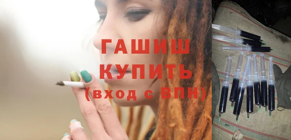 соль ск Абинск