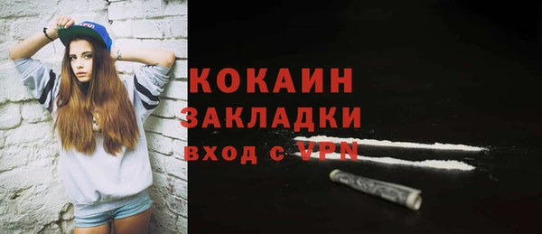 метадон Абаза