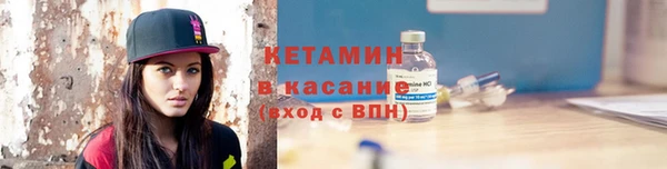 метадон Абаза