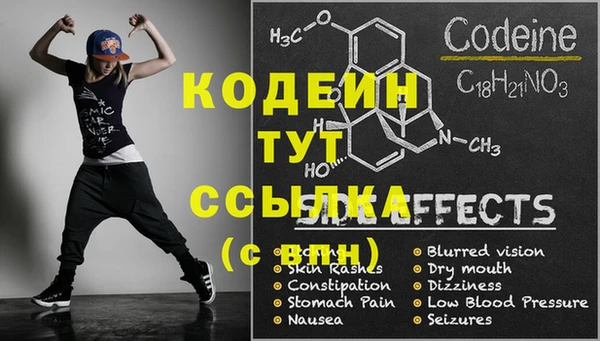 таблы Абдулино
