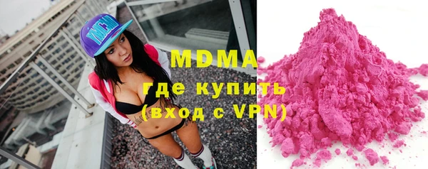 соль ск Абинск