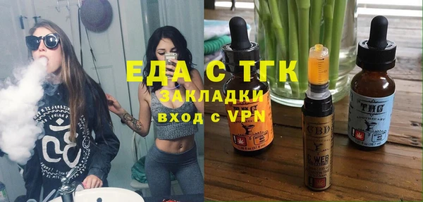 таблы Абдулино