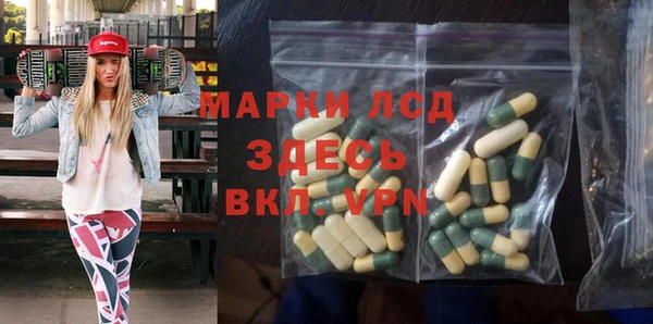 соль ск Абинск