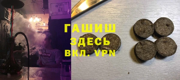 таблы Абдулино