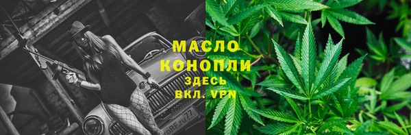 соль ск Абинск