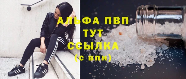 соль ск Абинск