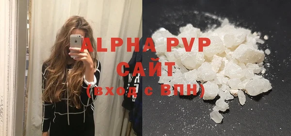 соль ск Абинск