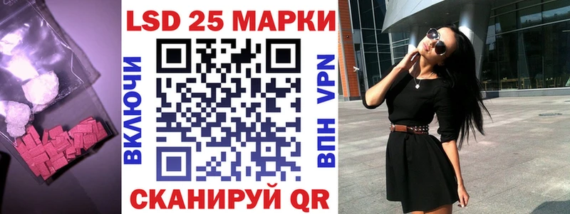 ЛСД экстази кислота  Покачи 