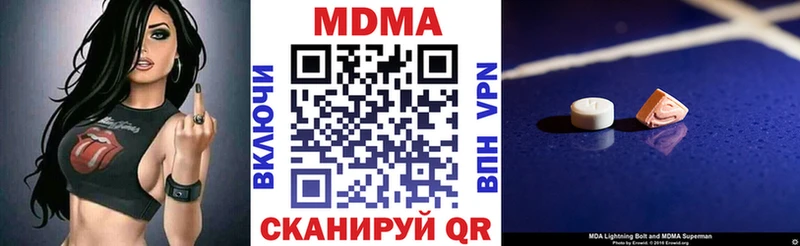 МДМА молли  продажа наркотиков  Покачи 