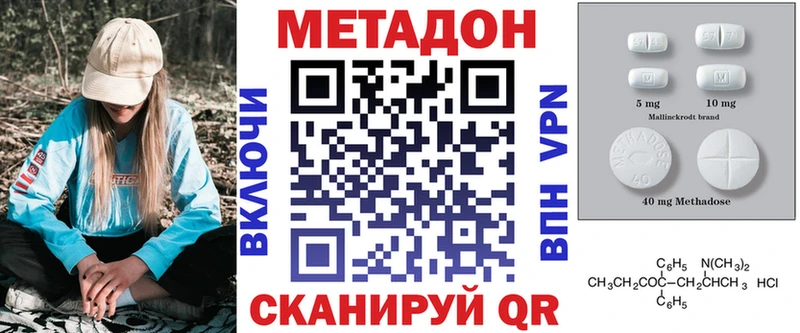 магазин    Покачи  Метадон methadone 