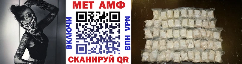МЕТАМФЕТАМИН витя  наркота  Покачи 