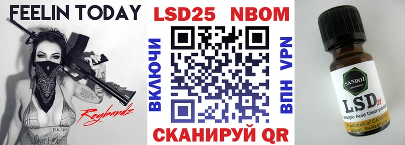 Марки N-bome 1,5мг  что такое наркотик  Покачи 