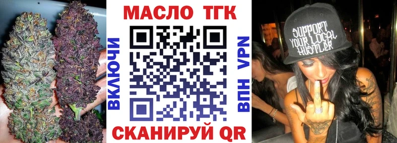 ТГК концентрат  Покачи 